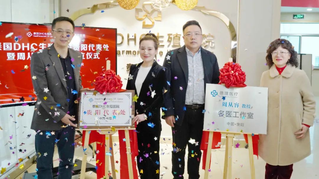 貴陽(yáng)代表成簽約現(xiàn)場(chǎng) 貴陽(yáng)代表成簽約現(xiàn)場(chǎng)