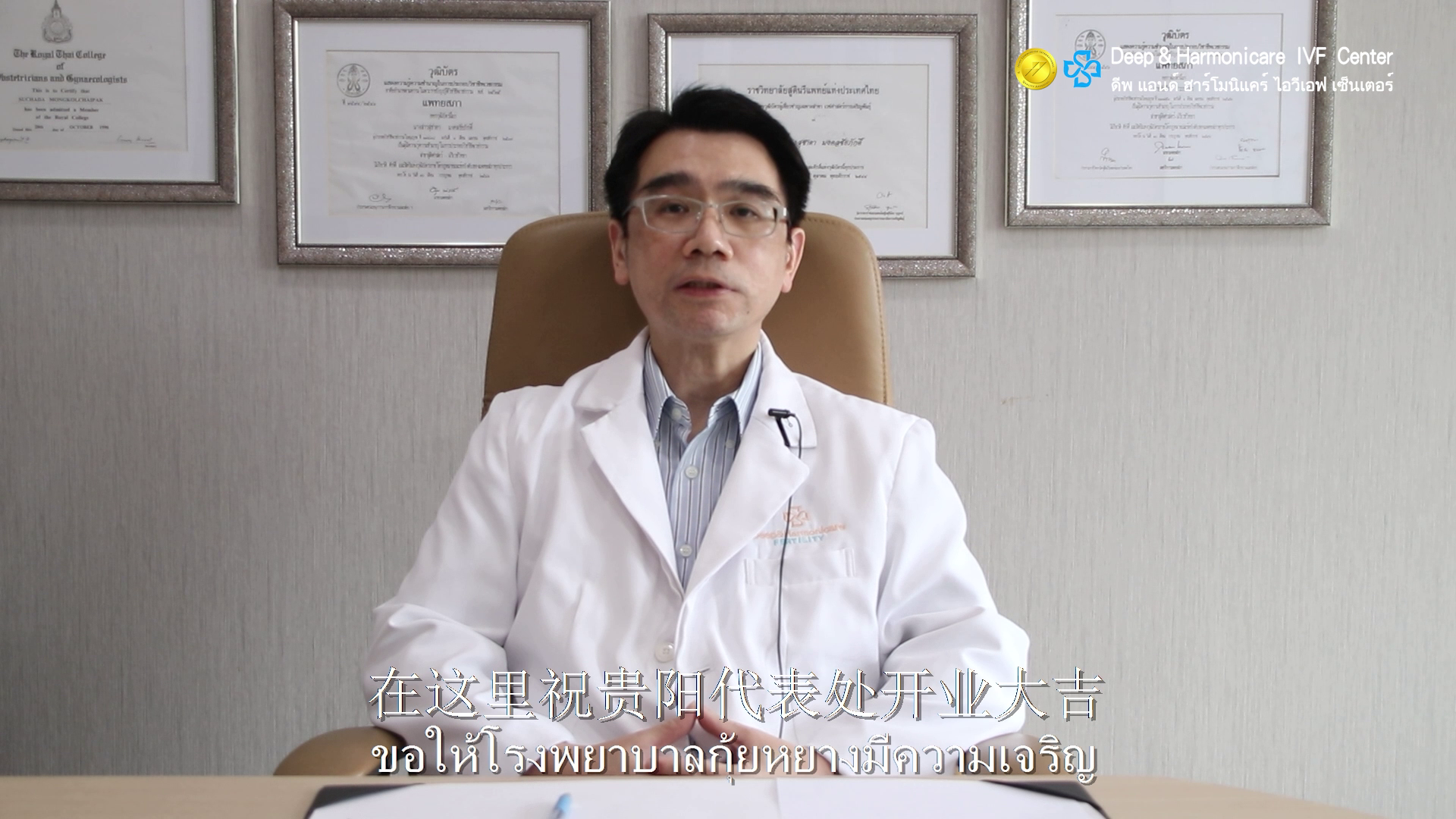 醫(yī)生祝賀 醫(yī)生祝賀