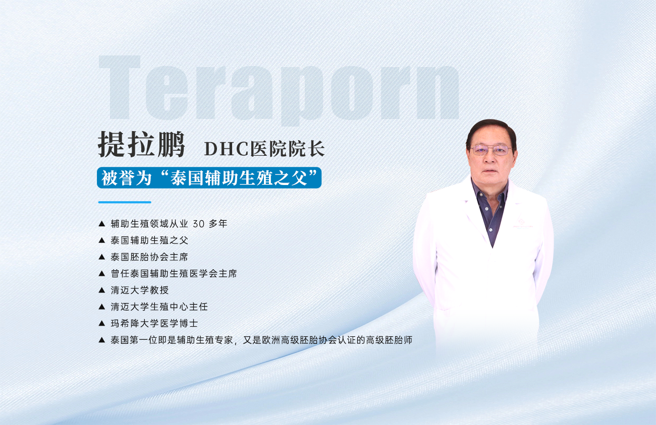 提拉鵬