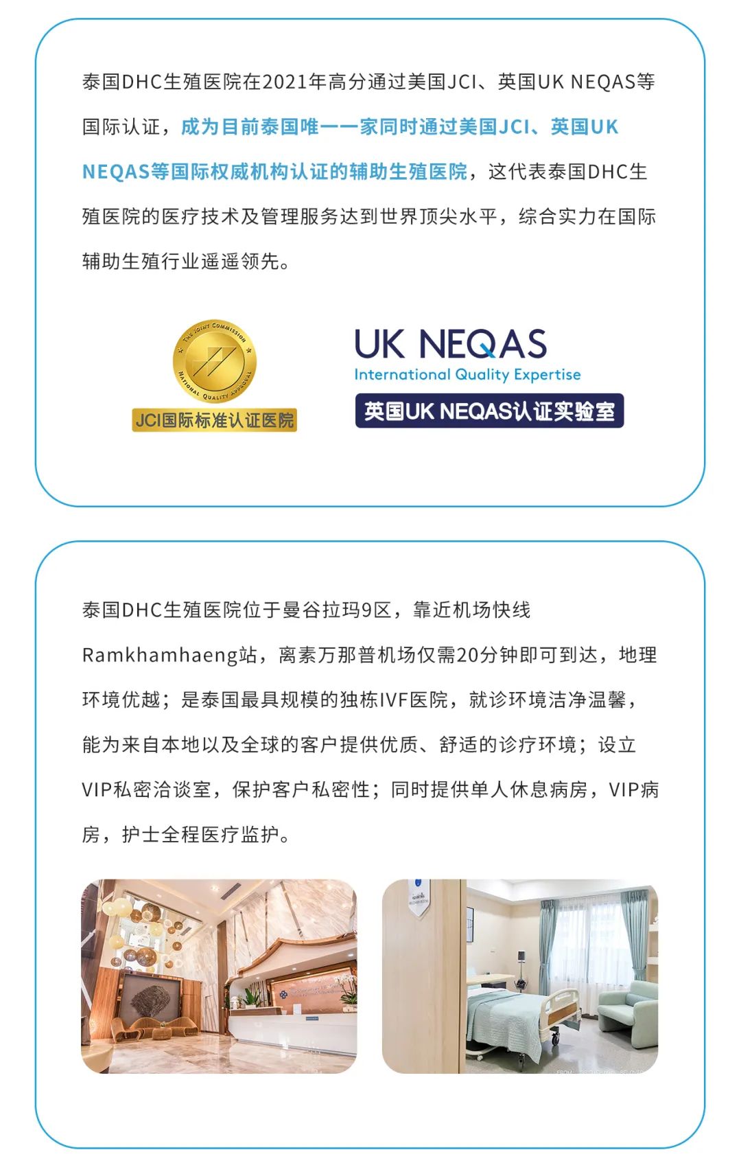 醫(yī)院證書(shū) 醫(yī)院證書(shū)